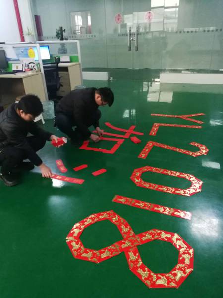 合肥遠隆包裝新年開工紅包大放送 合肥遠隆包裝新年開工紅包大放送