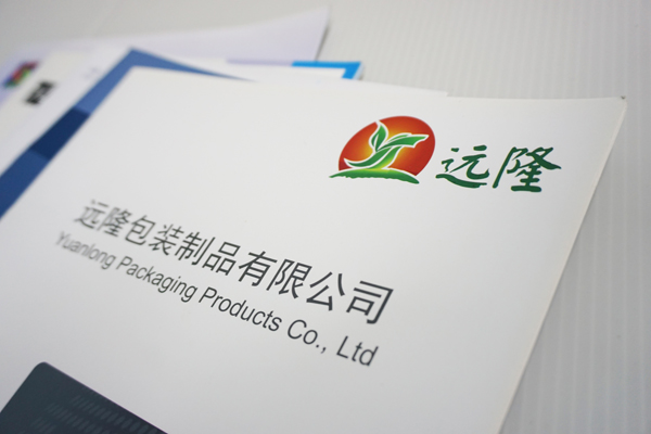 彩色印刷品(公司介紹) 彩色印刷品(公司介紹)