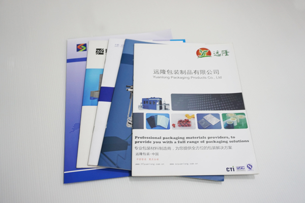 彩色印刷品(公司介紹) 彩色印刷品(公司介紹)