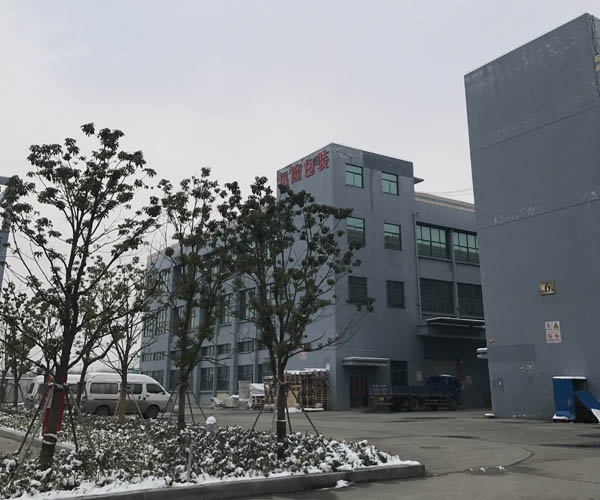 遠(yuǎn)隆包裝 遠(yuǎn)隆包裝