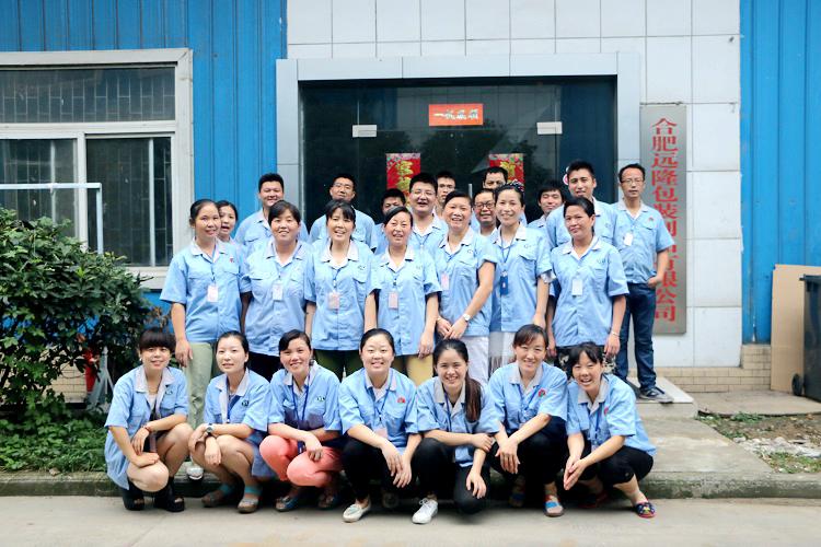 合肥遠(yuǎn)隆包裝全體員工合影 合肥遠(yuǎn)隆包裝全體員工合影