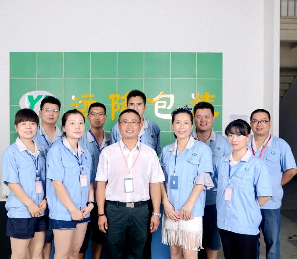 合肥遠(yuǎn)隆包裝管理層合影 合肥遠(yuǎn)隆包裝管理層合影