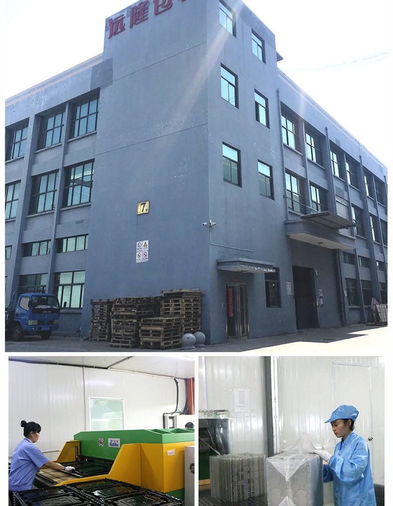 PET防摔吸塑包裝盒包裝產(chǎn)品 PET防摔吸塑包裝盒包裝產(chǎn)品