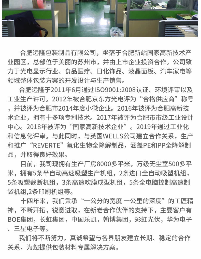 PET防摔吸塑包裝盒包裝產(chǎn)品 PET防摔吸塑包裝盒包裝產(chǎn)品