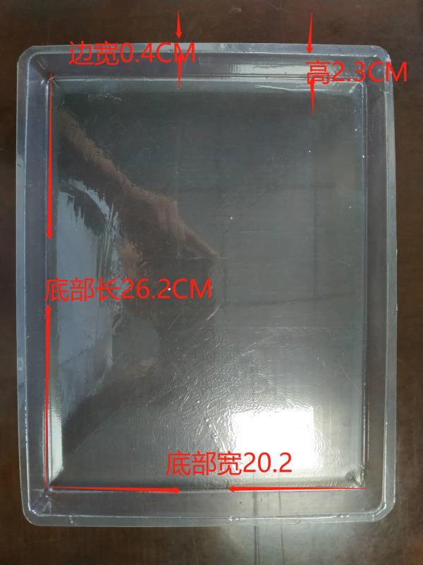 吸塑包裝尺寸 吸塑包裝尺寸